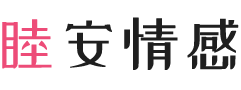 德国杜塞尔多夫女性情感咨询